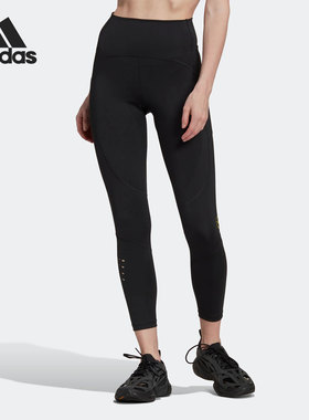Adidas/阿迪达斯官方正品SMC新款女子健身运动瑜伽紧身长裤HG6877