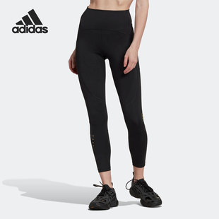 Adidas SMC新款 女子健身运动瑜伽紧身长裤 HG6877 阿迪达斯官方正品