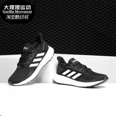 阿迪达斯舒适休闲运动鞋