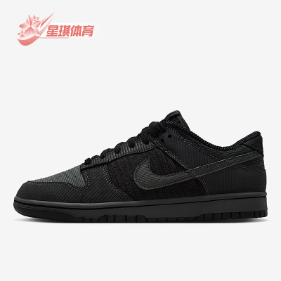 Nike/耐克正品四季款男士透气简约轻盈回弹轻质运动鞋IB7746-001