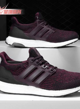 Adidas/阿迪达斯正品 Ultra Boost 3.0 男女休闲运动跑步鞋S80732