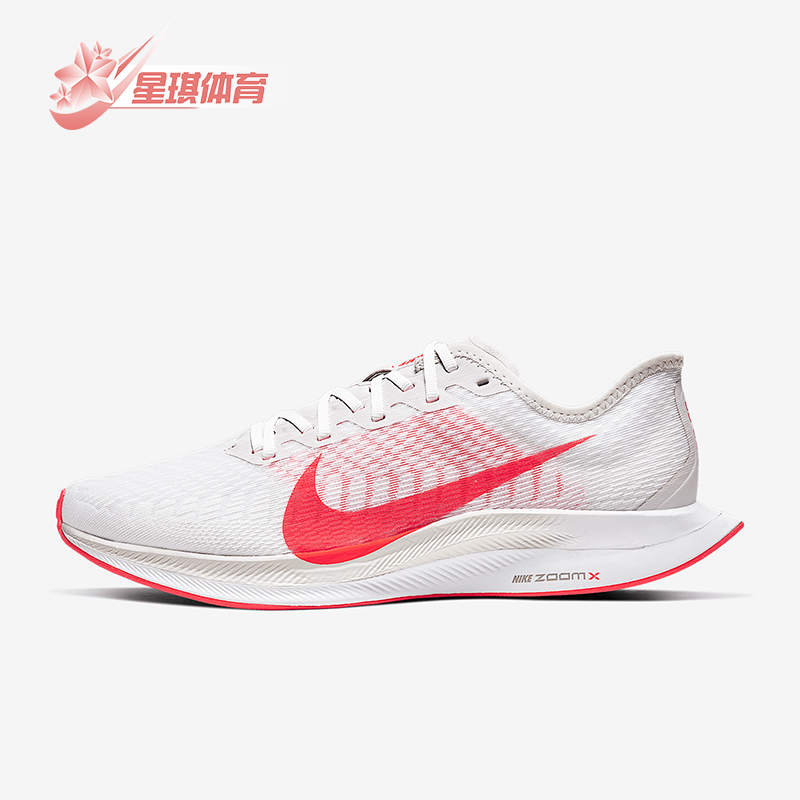 耐克男女运动缓震跑步鞋