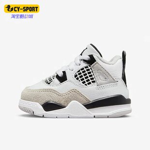 JORDAN AJ4婴童款 Nike BQ7670 AIR 运动休闲篮球鞋 111 耐克正品