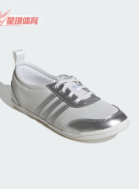 Adidas/阿迪达斯正品DIONA BALLET女士日常薄底运动休闲鞋KJ4051