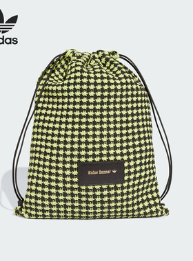 Adidas/阿迪达斯正品三叶草男女收纳休闲抽绳格纹背包IW3632