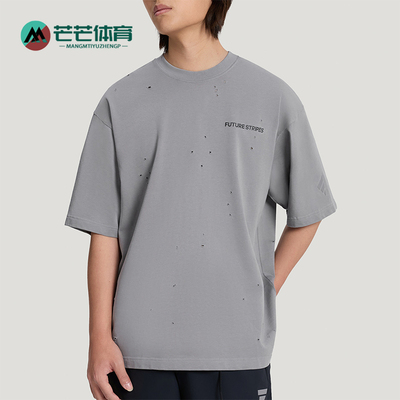 Adidas/阿迪达斯正品FOS RH TEE SS男士针织宽松休闲T恤KS0008