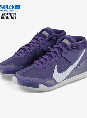 Nike/耐克正品KD 13 TB Promo男女系带中帮篮球鞋CW4115-501