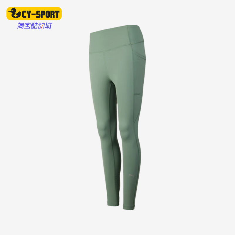彪马女士健身训练瑜伽裤