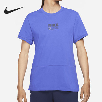 Nike/耐克夏季运动训练短袖