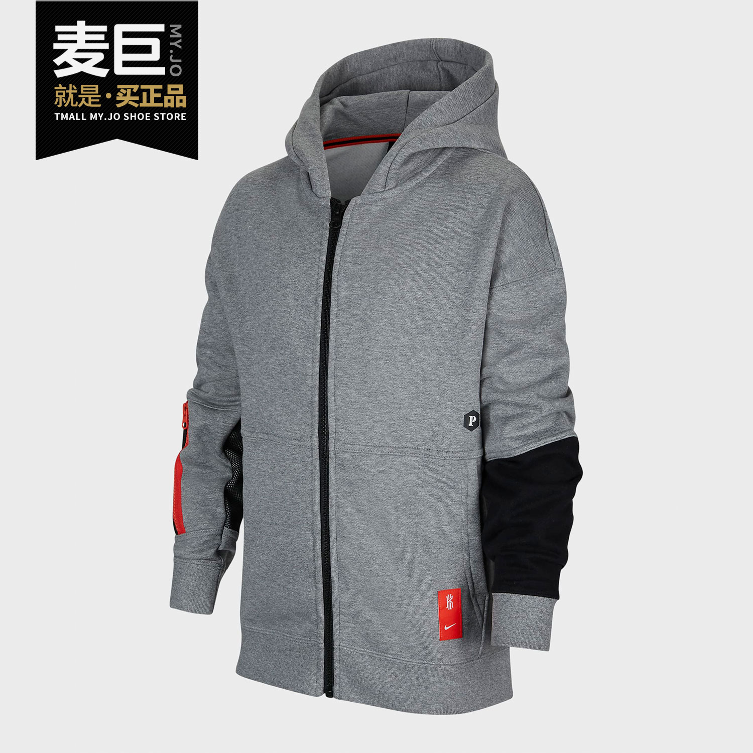 耐克大童拉链加绒外套连帽衫