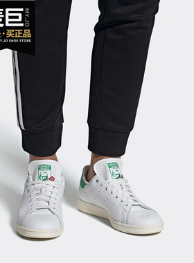 Adidas/阿迪达斯正品三叶草 STAN SMITH 男女经典运动鞋 EH1735