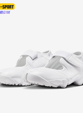 Nike/耐克正品Air Rift 女士分趾式日常休闲耐磨运动鞋HM5737-100