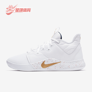 AO2608 耐克正品 100 简约透气篮球鞋 时尚 Nike 男士