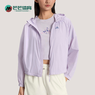 Adidas/阿迪达斯正品春季女士拒水凉感宽松经典休闲外套KS2863