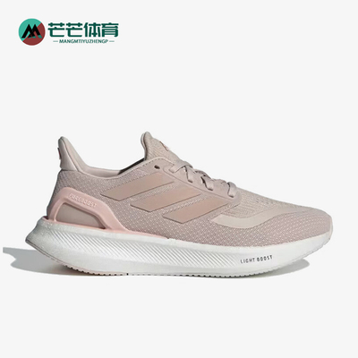 Adidas/阿迪达斯正品时尚女士耐磨系带防滑缓震运动跑步鞋IF9203