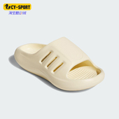 Adidas JH8019 透气厚底耐磨休闲拖鞋 阿迪达斯正品 SLIDE男女经典