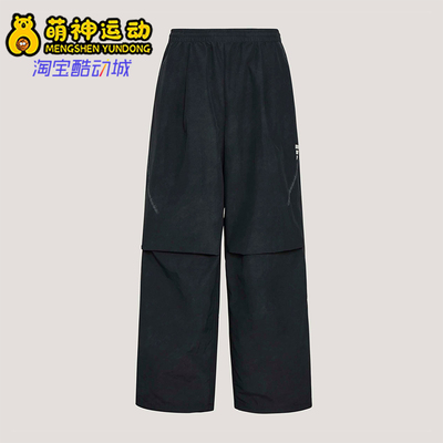 Adidas/阿迪达斯正品春季男士宽松潮流经典休闲梭织长裤KU5348