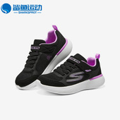 斯凯奇正品 400 新款 Skechers RUN V2女童运动透气绑带休闲鞋