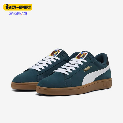 Puma/彪马正品2024新款男女同款经典复古系带低帮板鞋397484-01