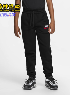 Nike/耐克正品运动大童系带经典休闲针织透气长裤CI2911-013