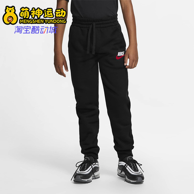 Nike/耐克正品运动大童系带经典休闲针织透气长裤CI2911-013