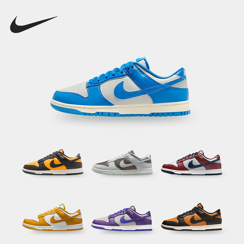 Nike/耐克正品Dunk Low男女休闲轻便经典运动耐磨板鞋HF5441-005