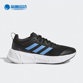 Questar女子运动轻便缓震跑步鞋 Adidas 阿迪达斯正品 HP2432