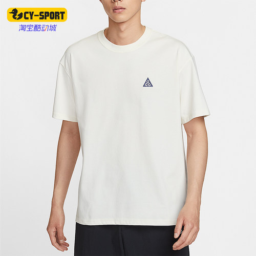 Nike/耐克正品Dri-FIT男士简约宽松针织圆领透气短袖IH8660-133