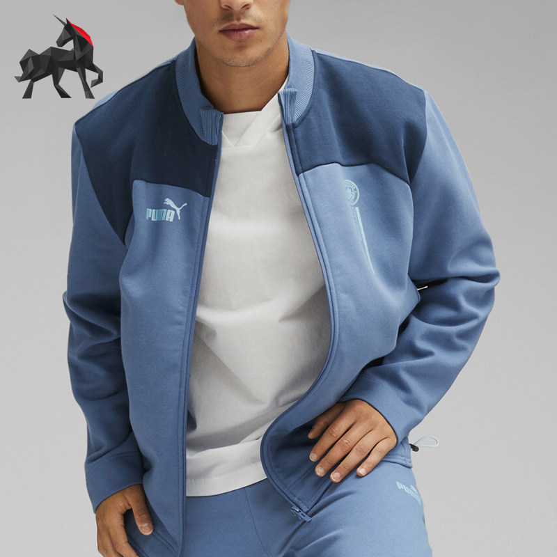 Puma/彪马正品秋季男士针织加绒立领运动外套772966-27,运动服/休闲服装,运动茄克/外套,淘宝优惠券,粉丝福利购,淘宝优惠卷