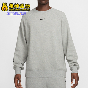 圆领宽松保暖休闲运动卫衣FN8160 26夏NOCTA男士 063 耐克正品 Nike