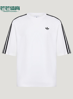 Adidas/阿迪达斯正品三叶草男士日常经典宽松条纹你针织T恤KG6332