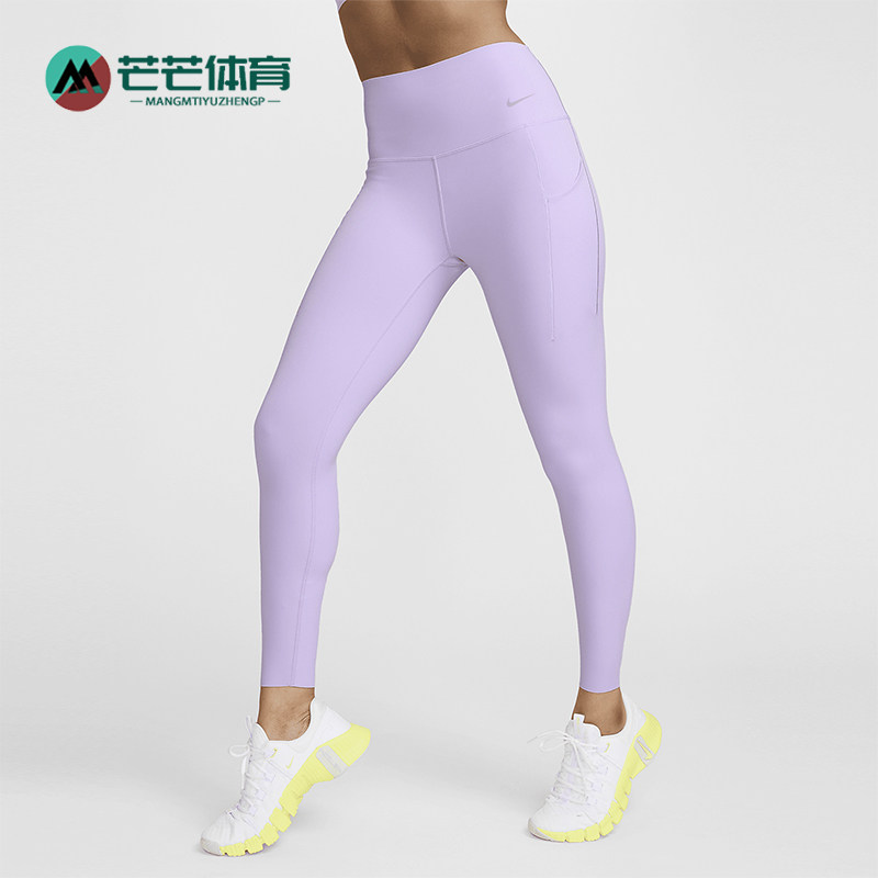 Nike/耐克正品2025 Universa女士运动高腰健身瑜伽长裤DQ5897-512