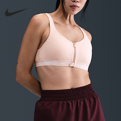 Nike/耐克正品Indy女士高强度支撑前拉链运动内衣HQ2752-667