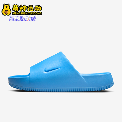 耐克男女休闲厚底沙滩一字拖鞋