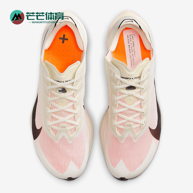 Nike/耐克正品VAPORFLY 4女士轻便透气经典厚底跑步鞋HF6411-100