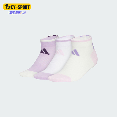 Adidas/阿迪达斯正品ANKLE SOCKS儿童针织经典透气袜三双装KC2744