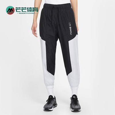 Nike/耐克正品2026春季女士中腰运动训练宽松梭织长裤CZ8853-010
