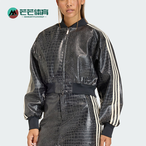 Adidas/阿迪达斯正品三叶草女士时尚宽松短款立领夹克外套KE5035