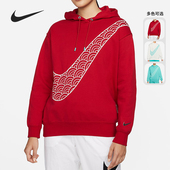 耐克正品 CNY女士休闲宽松连帽时尚 经典 Nike 套头卫衣DQ5368 133