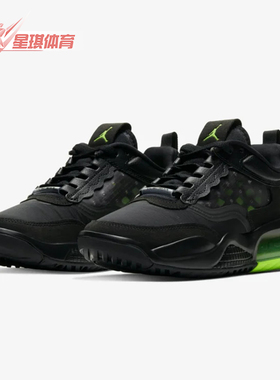 Nike/耐克正品 JORDAN MAX 200 GS大童运动气垫休闲鞋 CD5161