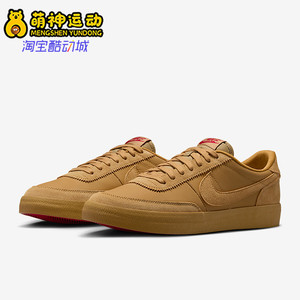 Nike/耐克正品Killshot 2男士运动绒面革复古休闲板鞋IF0671-700