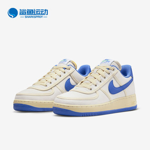 Nike/耐克正品Air Force 1 Low女子时尚运动板鞋FJ5440-133
