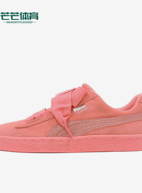 Puma/彪马正品2025新款女士时尚潮流系带经典低帮板鞋364918-05