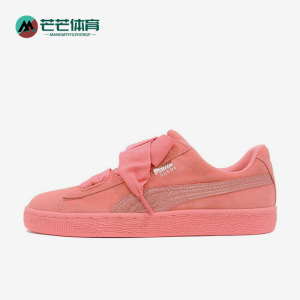 Puma/彪马正品2025新款女士时尚潮流系带经典低帮板鞋364918-05