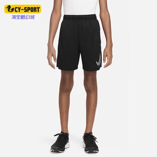 DM8537 Nike 大童运动透气简约户外休闲短裤 新款 010 耐克正品