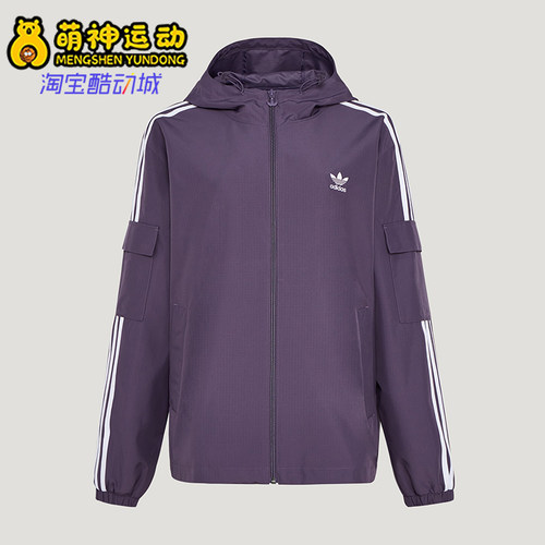 Adidas/阿迪达斯正品VR STAG JKT U男女经典连帽夹克外套KV8847