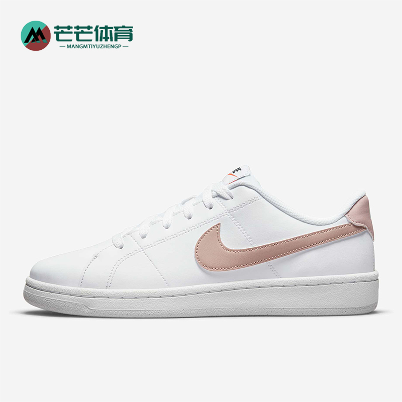 Nike/耐克正品Court Royale女士运动系带低帮休闲板鞋DH3159-101