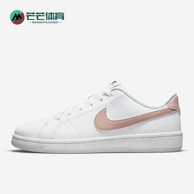 Nike/耐克正品Court Royale女士运动系带低帮休闲板鞋DH3159-101
