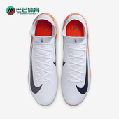 男士 新款 中帮经典 缓震回弹运动足球鞋 900 Nike FQ8311 耐克正品