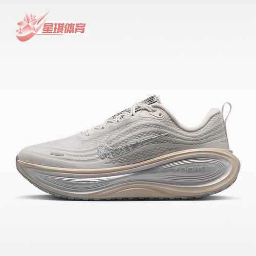 Nike/耐克正品Vomero Plus SE女士耐磨缓震跑步鞋IM8331-001